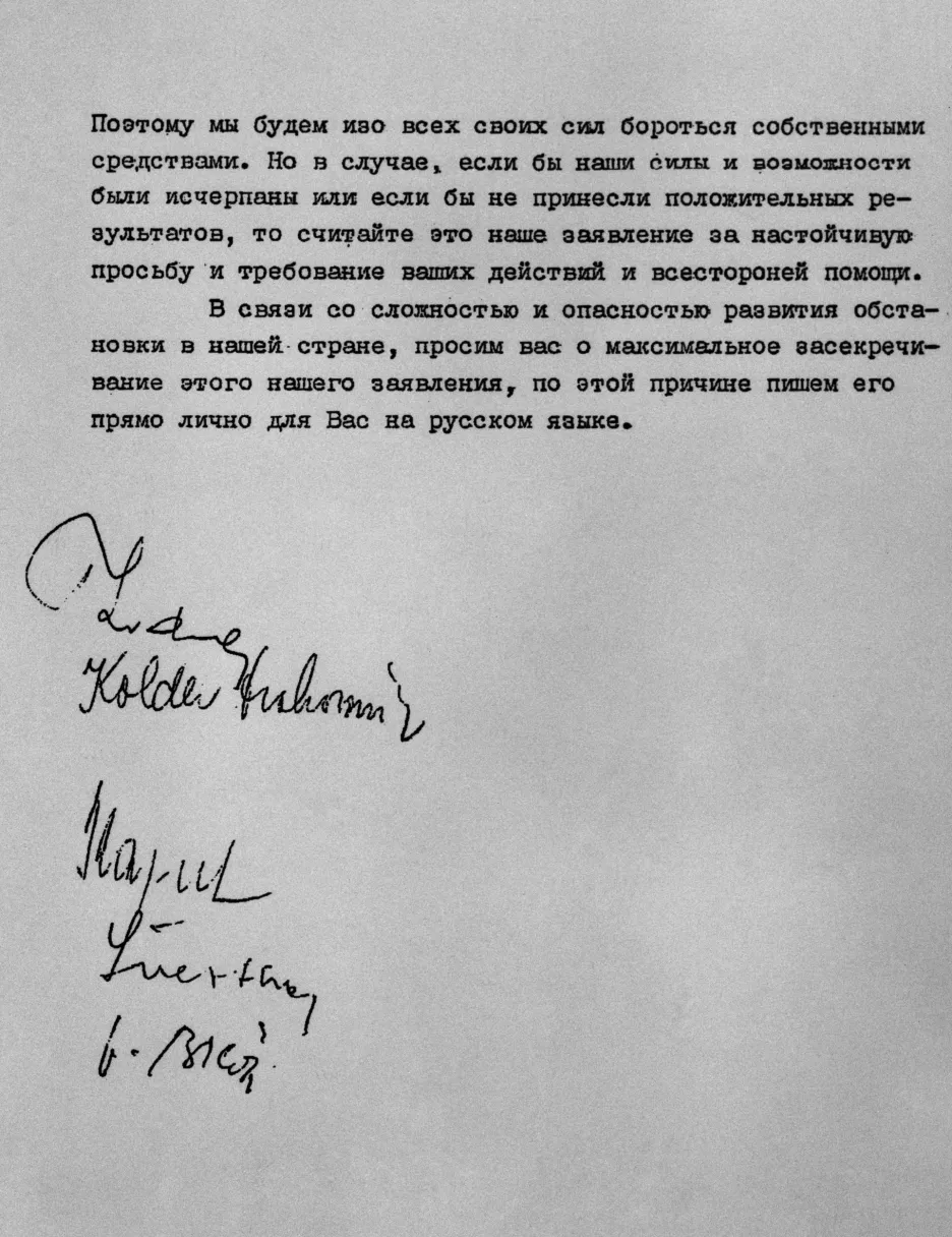 Kopie zvacího dopisu z 3.srpna 1968
