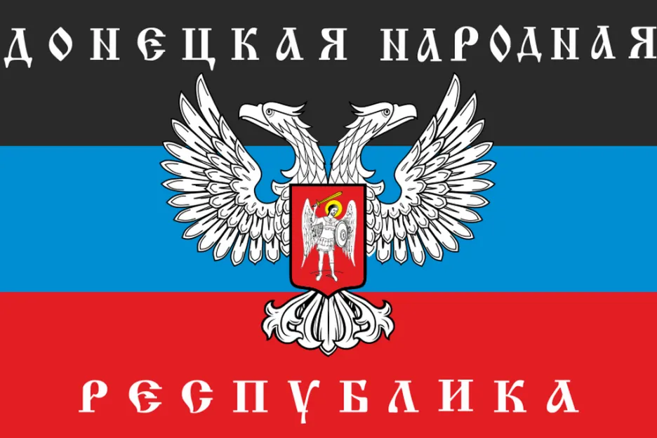 Vlajka Doněcké lidové republiky 