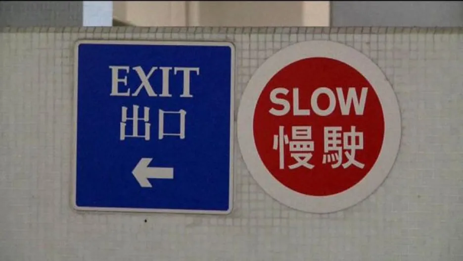 Video Parkování v Hongkongu