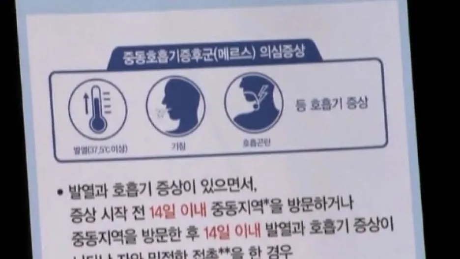Video Jižní Koreu straší koronavirus MERS