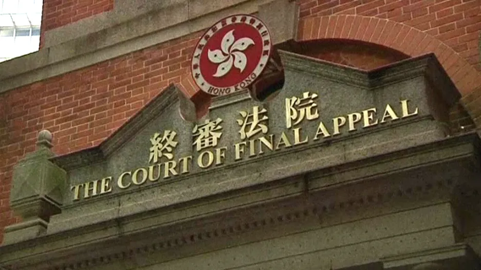 Hongkongský soud