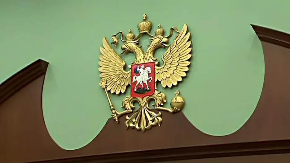 Moskevský městský soud