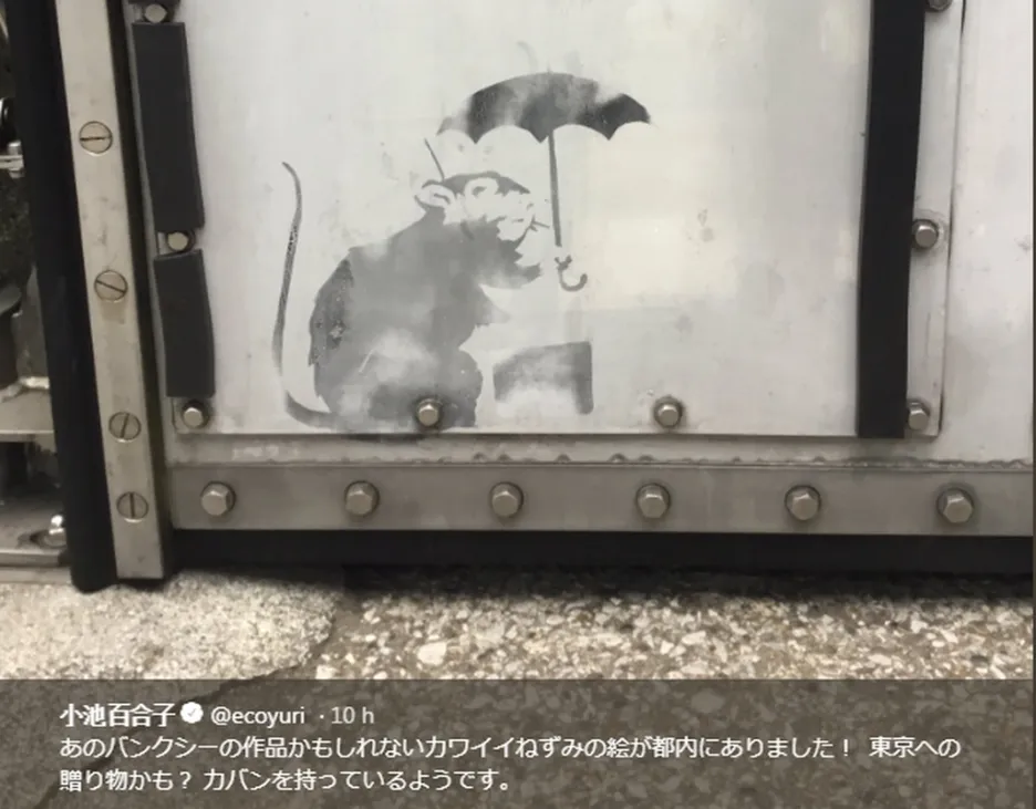Možná Banksyho krysa v Tokiu