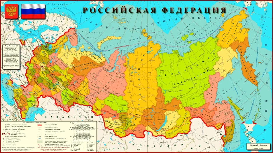 Mapa Ruské federace