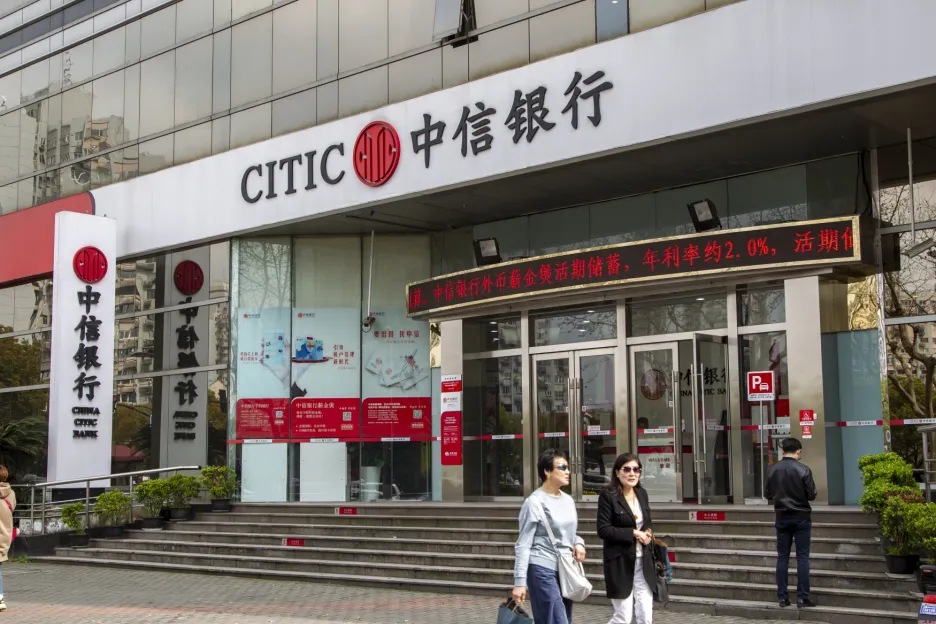 Pobočka CITIC Bank v Šanghaji