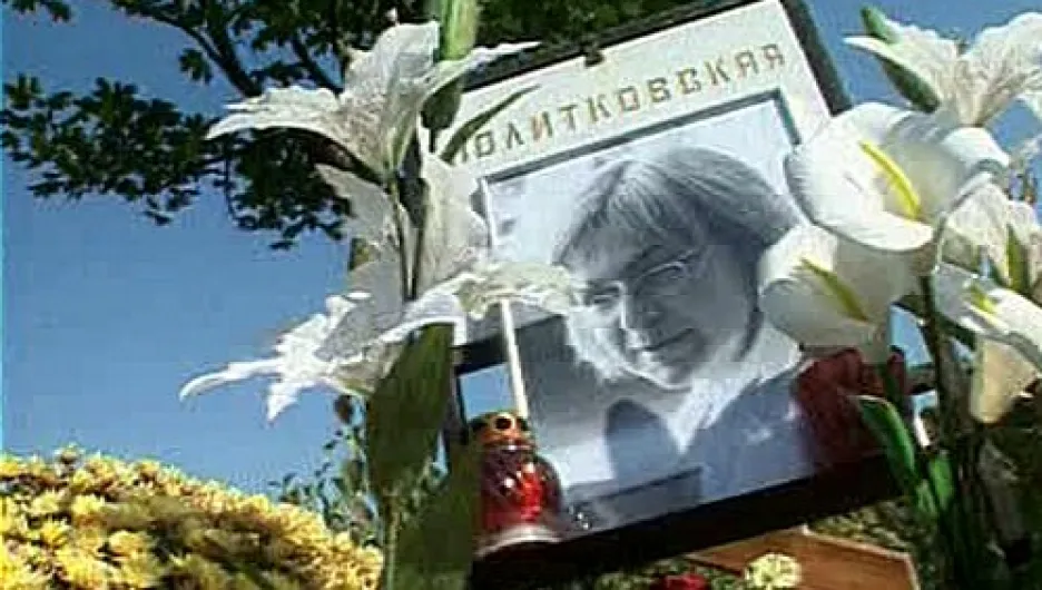 Hrob Anny Politkovské