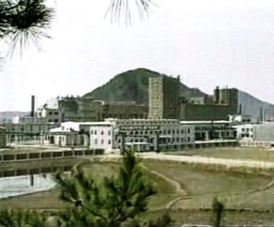 Severokorejské jaderné zařízení