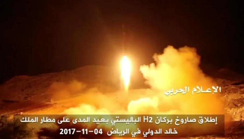 Záběr z propovstalecké televize, který má zachycovat odpálení rakety směrem k Rijádu