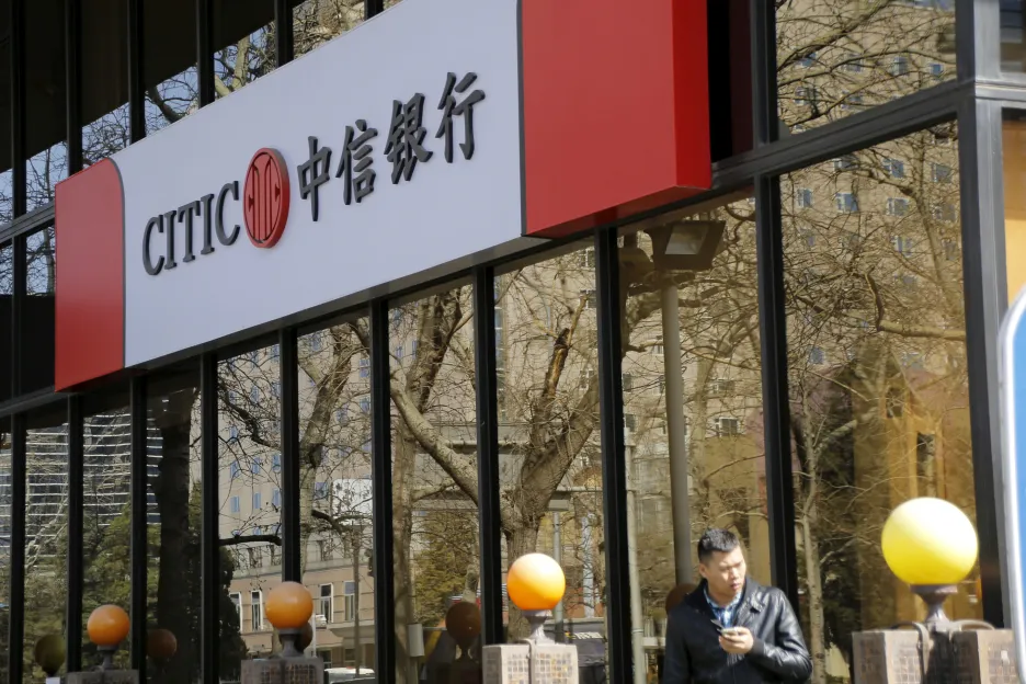 Pobočka CITIC Bank v Pekingu