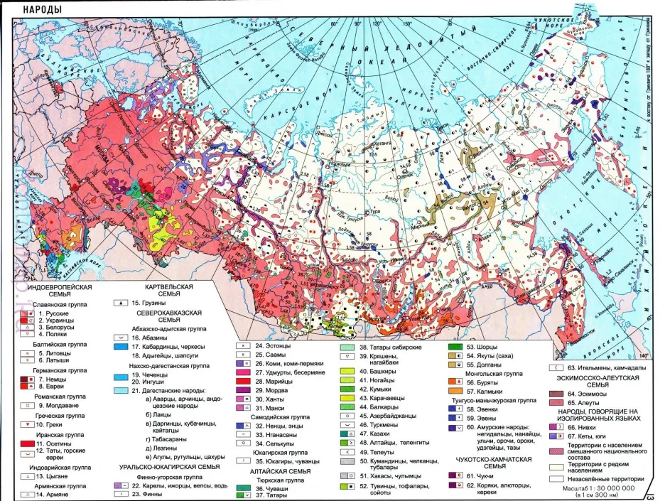 Národy Ruska. Červeně jsou zobrazeni Rusové, bíle neobydlené oblasti, ostatními barvami další národy