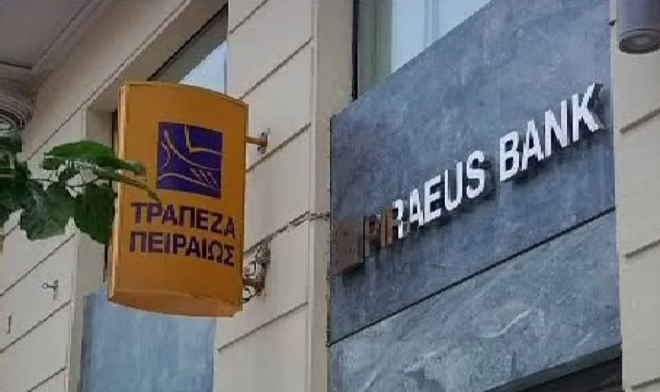 Řecká banka