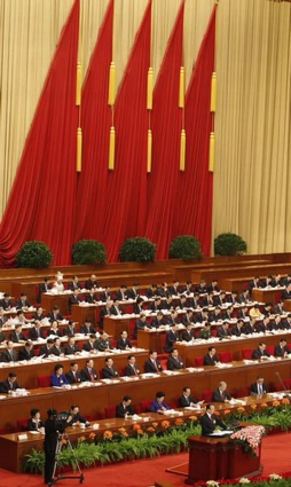 Čínský parlament
