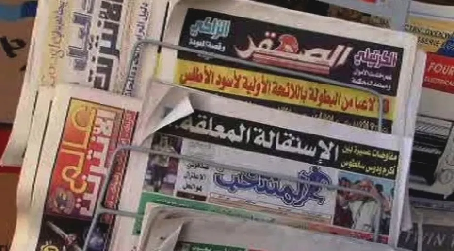 Marocký tisk