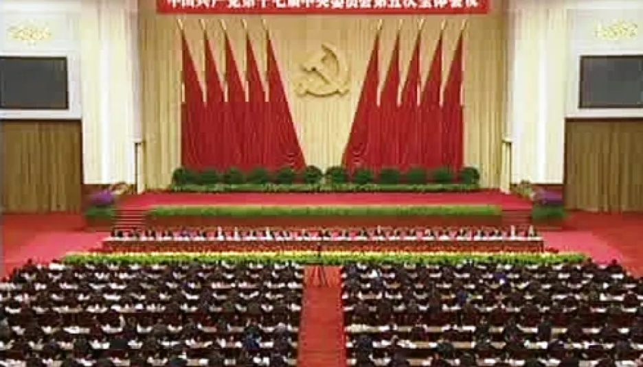 Zasedání ÚV čínské komunistické strany