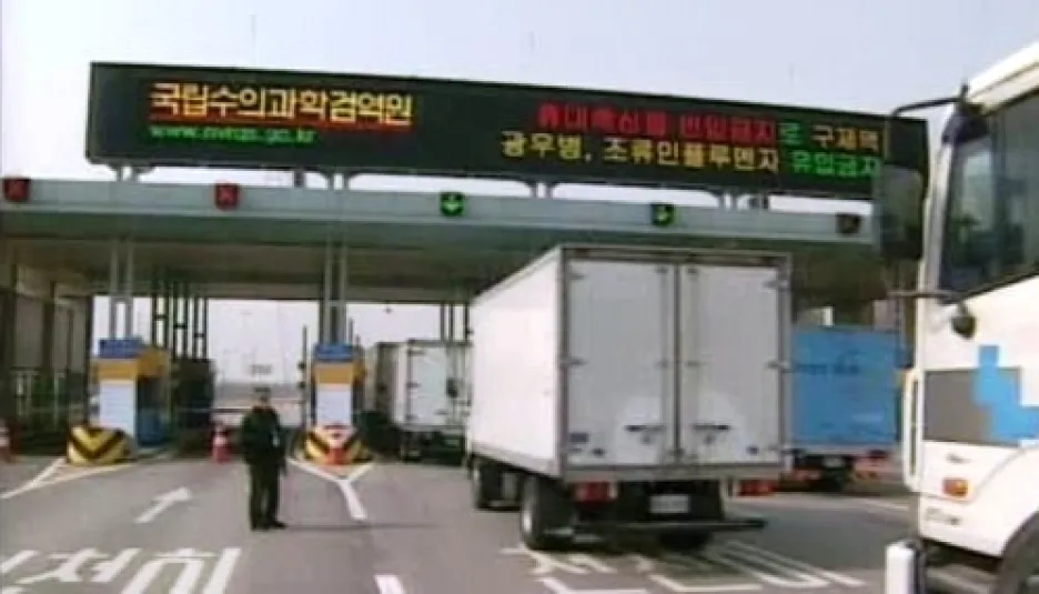Hranice mezi Severní a Jižní Koreou