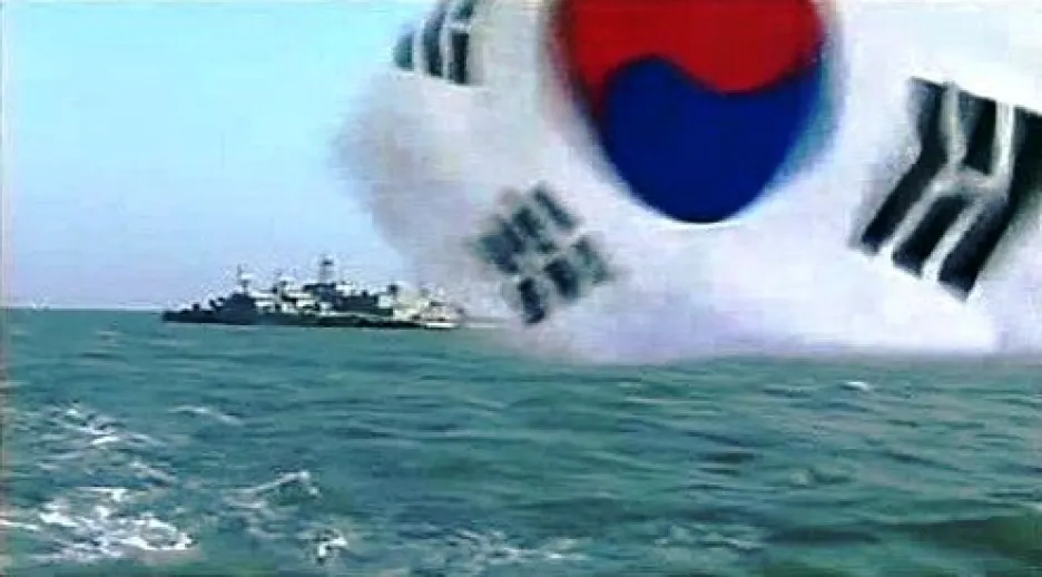 Jihokorejské vojenské námořnictvo