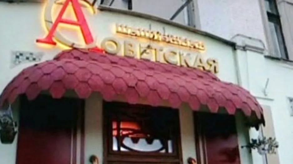 Restaurace Sovetskaja