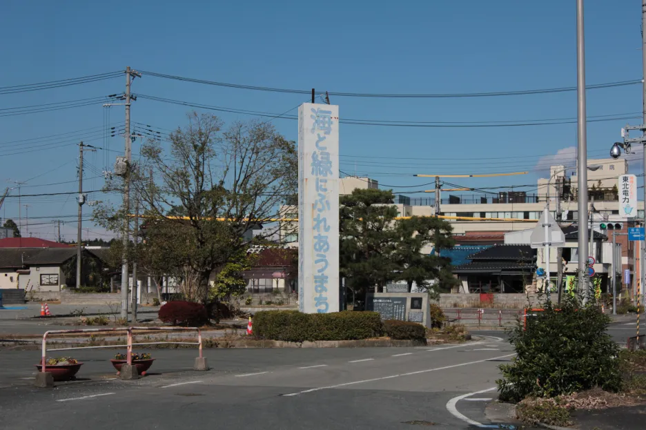 Opuštěná fukušimská zóna