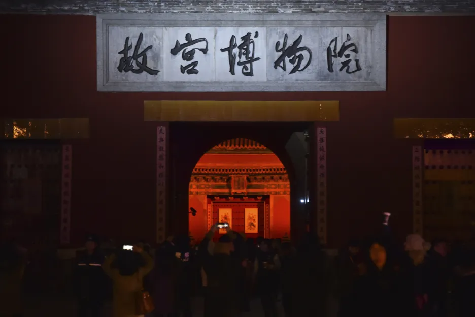 Palácové muzeum v Pekingu v nočním nasvícení během Latern festivalu 2019